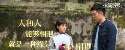 郝运是什么动物
