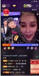白小白与球球隔空撒狗粮!李明霖分析阿牌综合能力很强