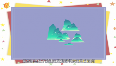 昆仑山在哪里