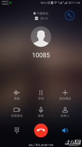 ​10085是干什么的（051610085是干什么的）