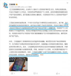 ​这个密码的 这个密码怎么说呀