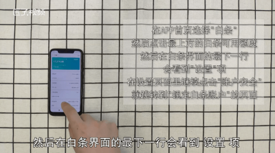 ​京东白条开了有什么后果 京东白条怎么还款