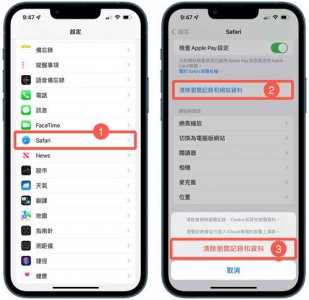 ​苹果系统数据占用太多怎么清理(iphone内存灰色部分能删除吗)