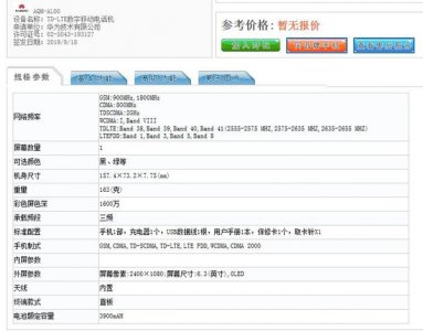 ​aqmal00是什么型号（aqmal00是什么型号手机）
