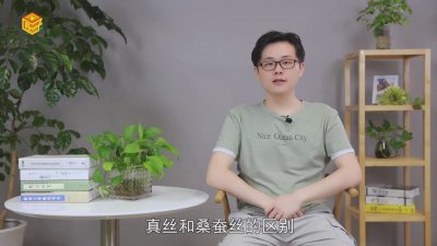 ​丝绸和桑蚕丝的区别 知乎 重磅真丝和桑蚕丝的区别