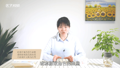 ​全称是什么hp和mp是什么区别 全称是什么hp和mp是什么关系