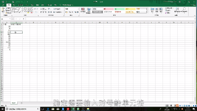 ​excel·怎么打出来 excel-怎么打出来