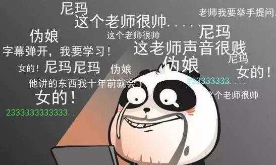输液是什么梗 弹幕说输液打针的含义