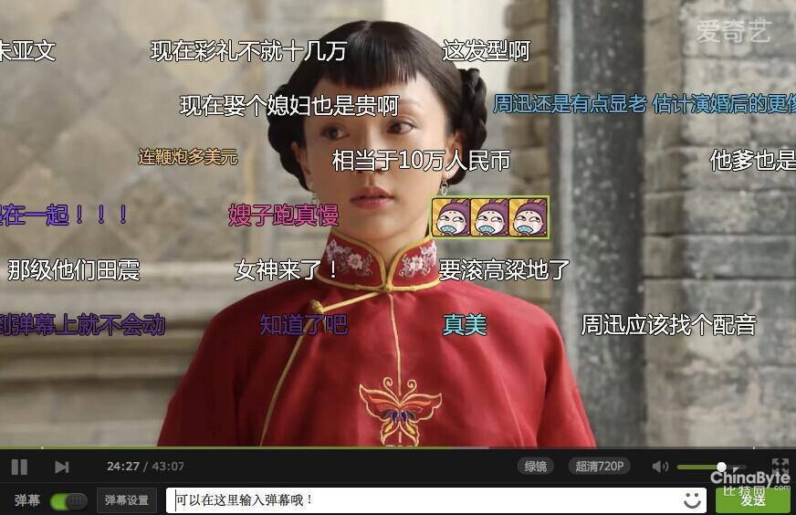 输液是什么梗 弹幕说输液打针的含义