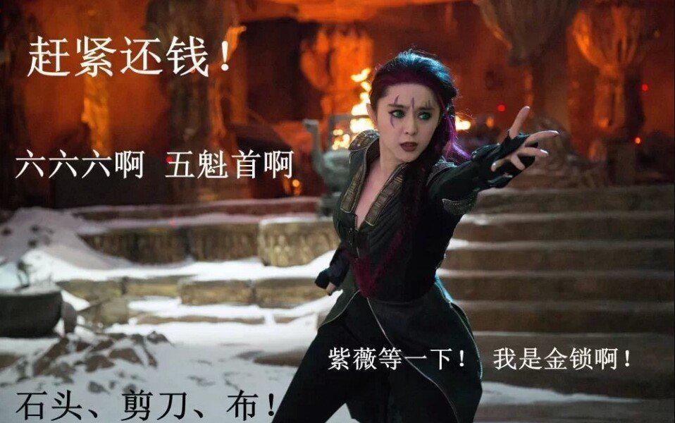 输液是什么梗 弹幕说输液打针的含义