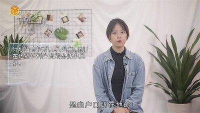 ​广州计划生育证明怎么开 广州办理计划生育证明需要什么材料和手续