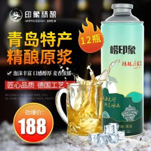 ​崂博精酿啤酒(崂喜精酿啤酒有限公司)