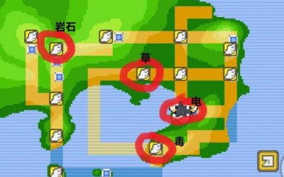​pokemmo关都攻略三周目
