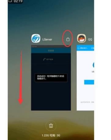 配图