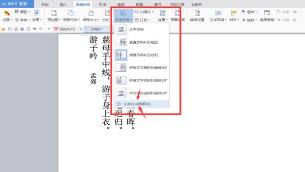 配图