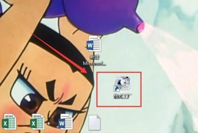 ​怎么用格式工厂将qlv转换mp4 qlv格式转mp4教程