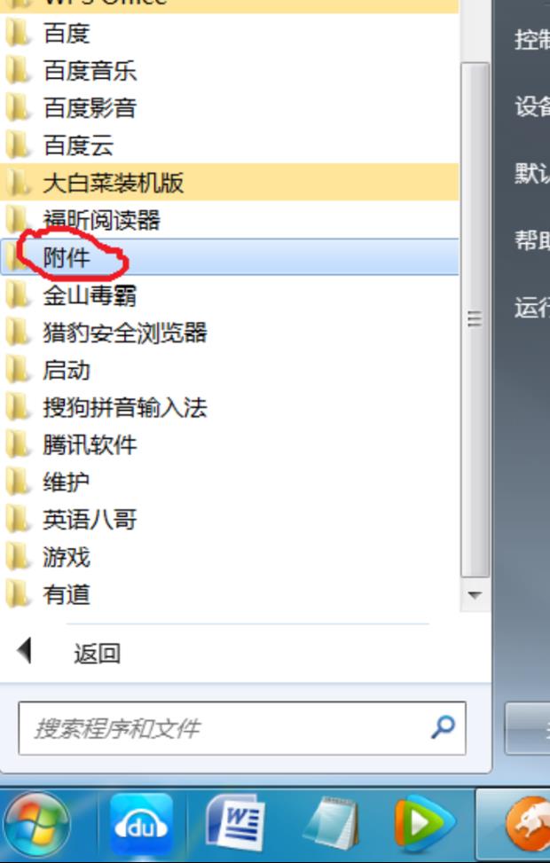 配图