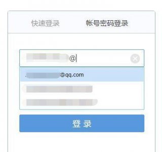 ​qq邮箱格式怎么写？qq邮箱如何登陆