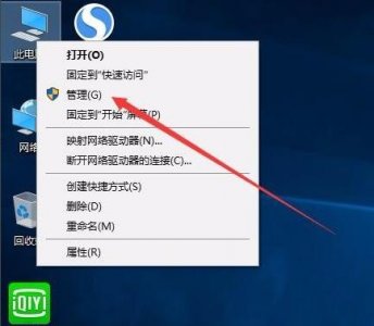 ​win10系统guest怎么启用如何打开添加guest账户