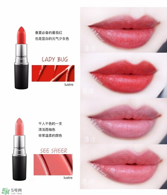 mac子弹头试色图片 mac子弹头口红色号大全