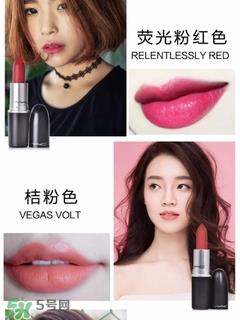 mac子弹头试色图片 mac子弹头口红色号大全