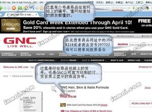 gnc胶原蛋白真假怎么辨别?gnc胶原蛋白真假对比图