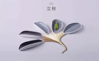 ​立秋节气朋友圈祝福语大全 2023立秋祝福语带图片大全