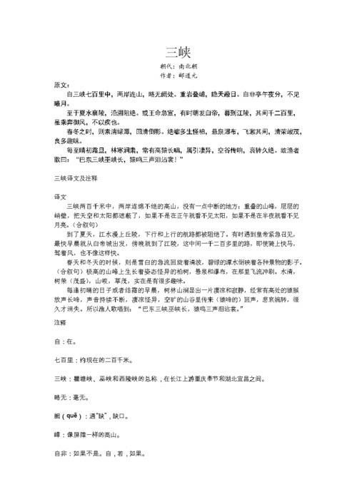 网络配图