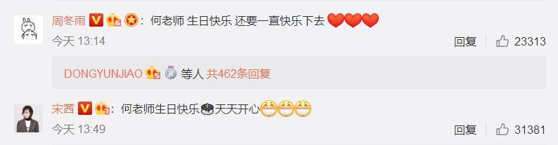 李冰冰是第65位，虽然作品不常有，粉丝没那么疯狂，可是她的影响力还是在的。