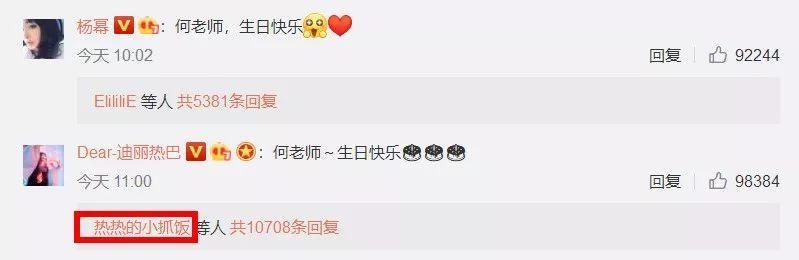 《偶像练习生》办了两季，第一批出道的nine percent确实比第二批UNINE人气高很多！