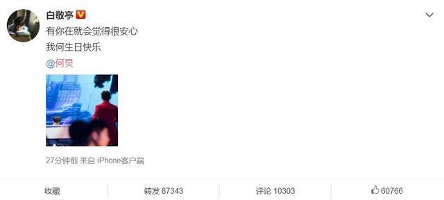 王嘉尔在凌晨1点，送上祝福，谢谢他一直以来都看好自己，很多回忆都记忆犹新。