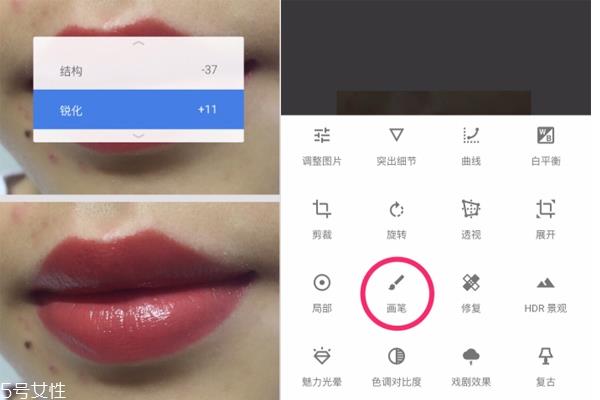用什么软件修口红试色 口红试色p图教程