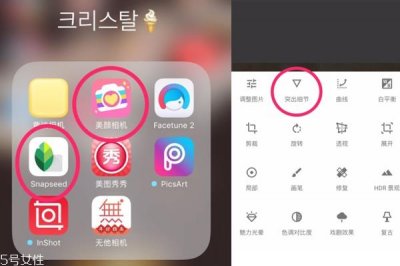 ​用什么软件修口红试色 口红试色p图教程