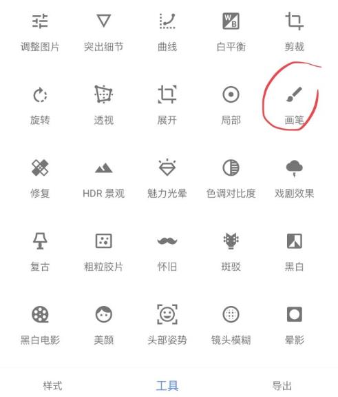 用什么软件修口红试色 口红试色p图教程