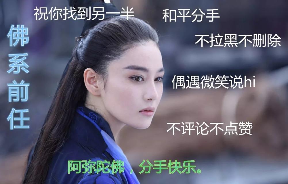 佛系妆容指南 佛系化妆品推荐