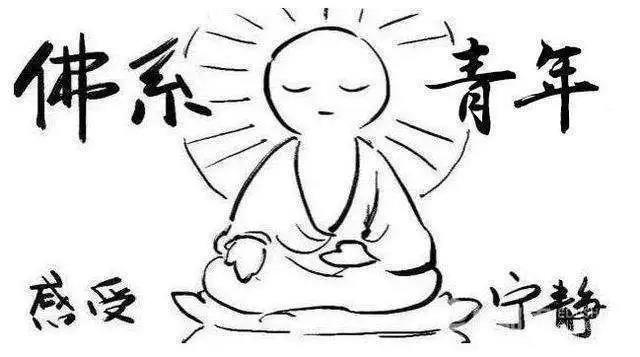 佛系妆容指南 佛系化妆品推荐