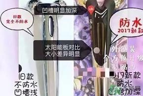 refa眼部美容仪升级版加强版怎么用_多少钱_和旧版对比