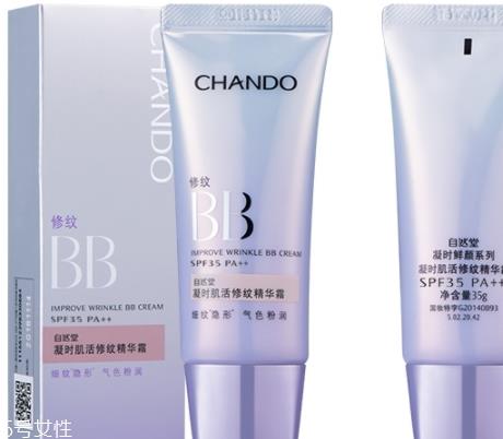 自然堂bb霜多少钱一瓶？修饰毛孔素颜肌