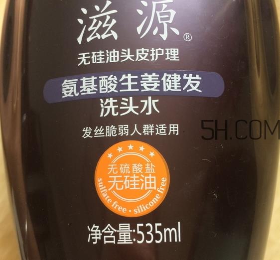 滋源洗发水多少钱一瓶_滋源洗发水价格表
