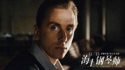 ​《海上钢琴师》深度解析：人这一辈子，如果可以的话请忠于自己