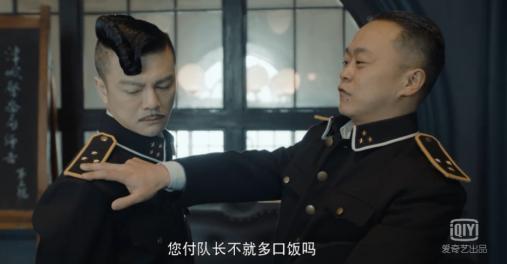 《河神2》紧张的案情下是想搞笑的心，网友：原来这是一部喜剧