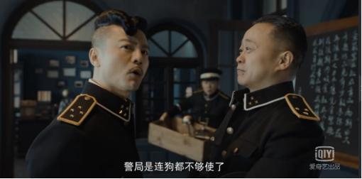 《河神2》紧张的案情下是想搞笑的心，网友：原来这是一部喜剧