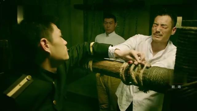 《和平饭店》窦仕骁遭秋成严刑，大顶金花百年好合，全剧结局完美