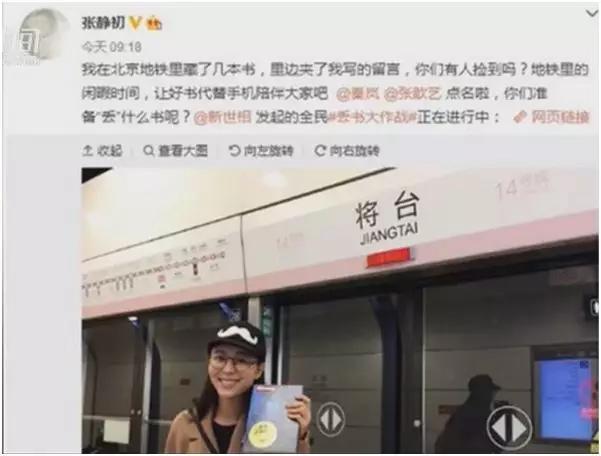 拒绝哈里王子求爱，9岁闻名世界，她是野兽都会爱上的女人