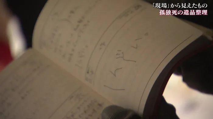 两次离婚，整容失败，作为日本知名女星的她最终也没逃得过孤独死...