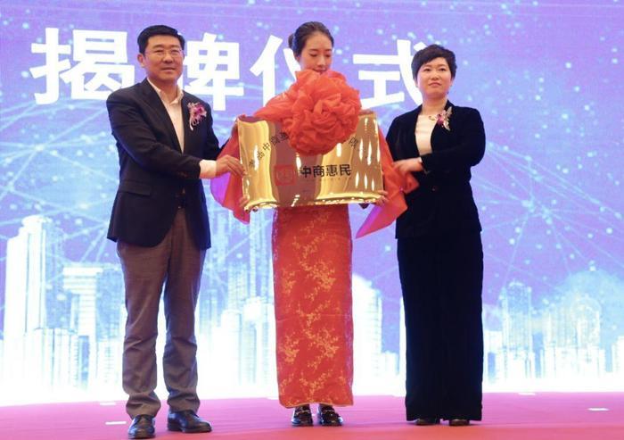 中商惠民，下一额千亿市值的发源地？