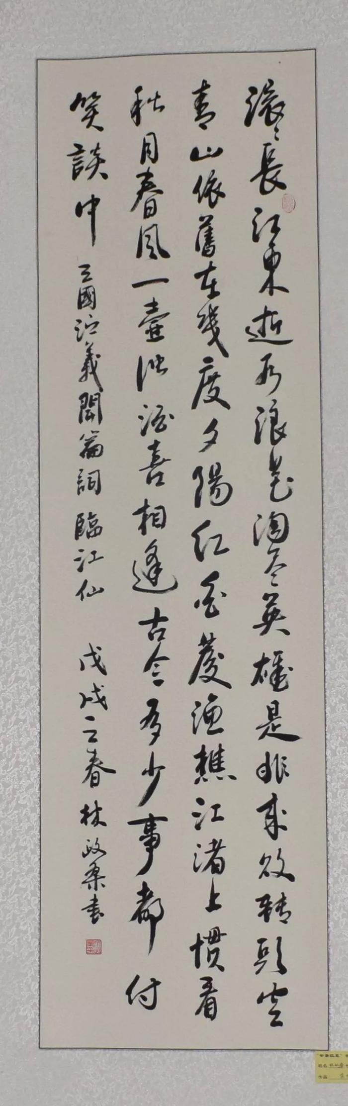 超关注：红草镇“书画盛宴”