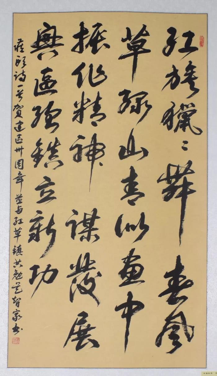 超关注：红草镇“书画盛宴”
