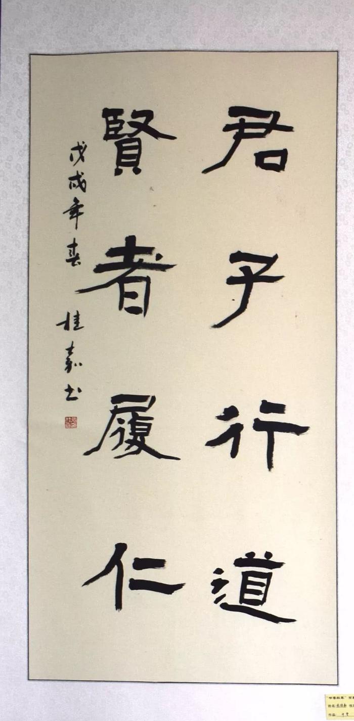 超关注：红草镇“书画盛宴”