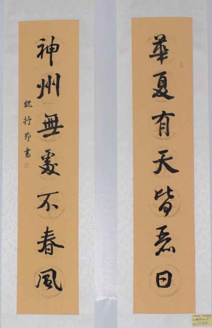 超关注：红草镇“书画盛宴”